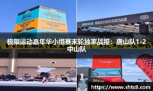 MK体育