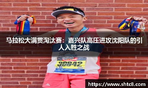 MKsports